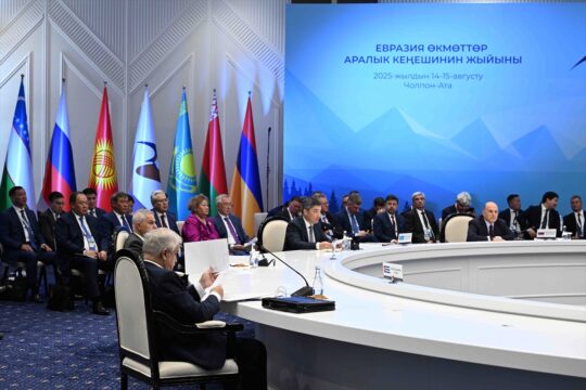 Kırgızistan'da Avrasya Ekonomik Birliği Hükümetler Arası Konseyi Toplantısı yapıldı